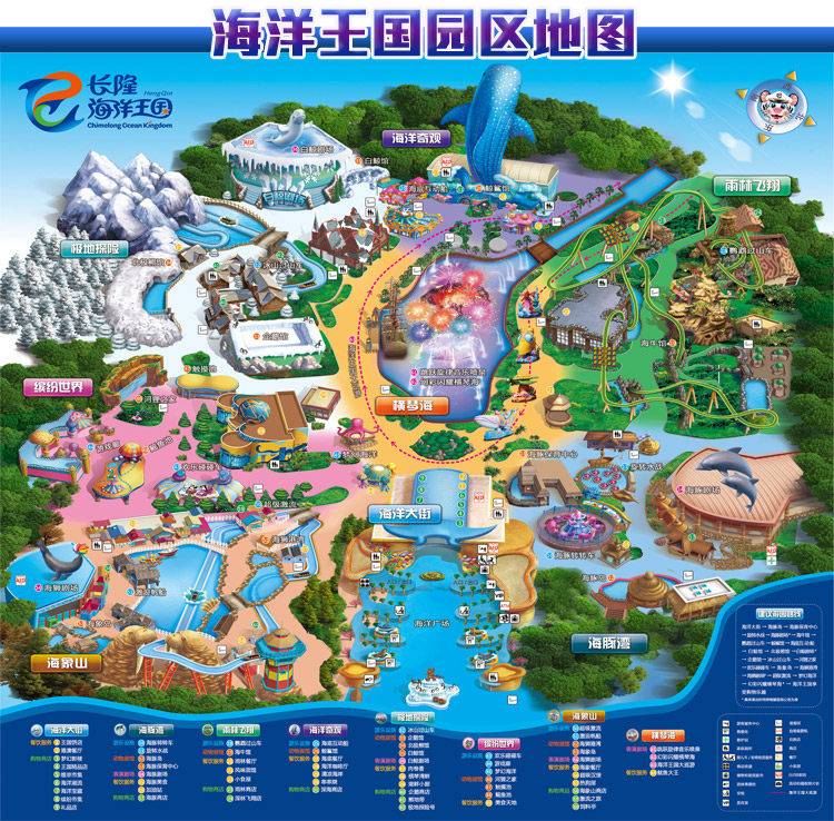 南湖国旅-酒店详情页