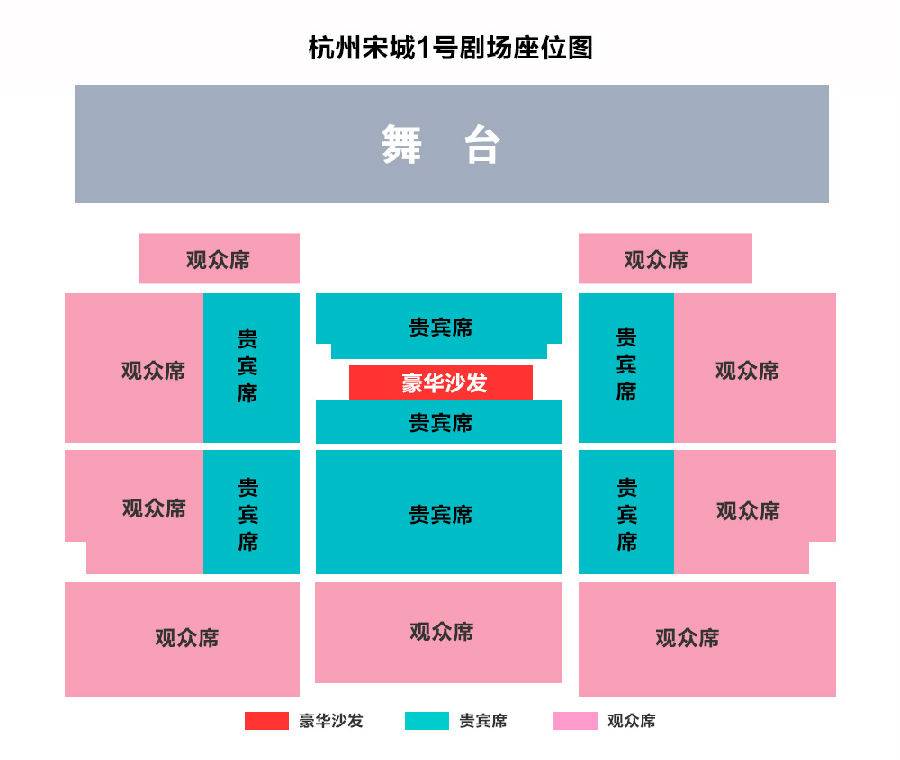 导游图:    杭州宋城景区是中国大陆人气最旺的主题公园(由国际主题