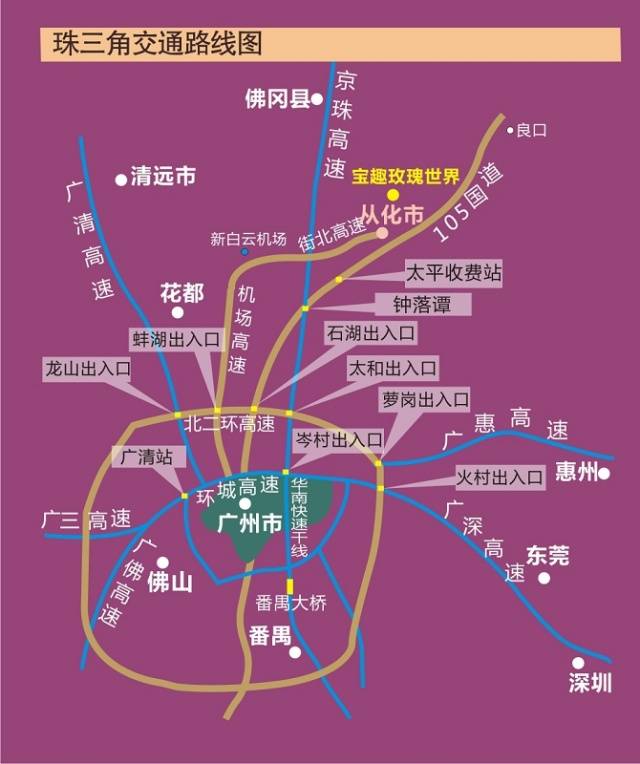 99元搶 從化寶趣玫瑰園2大1小親子套票,即買即發碼即用,全年可用