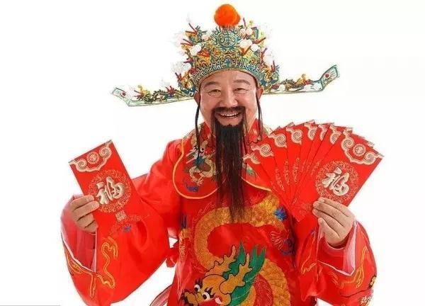 "接过财神爷红包,一年到头富到流油"