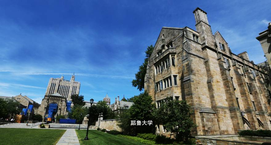 所在的城市)的大学yaleuniversitydivinityschool(newhaven)yaleunive