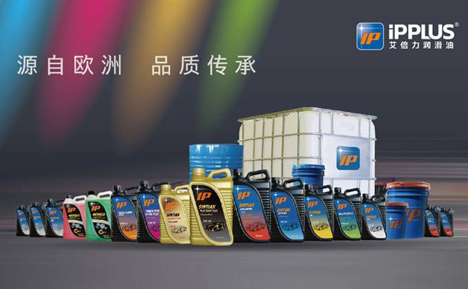 艾倍力(ipplus)原装进口发动机润滑油进全动力0w-40 2l装,原价358元