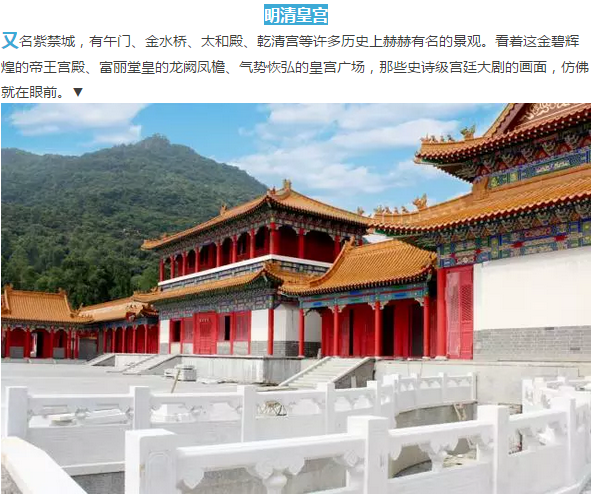 限时抢购!国艺影视城一票两园奇幻水城4大2小仅需198元/套