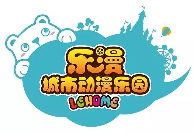 【抢购预售】3折=99元双人~在广州乐漫城市动漫乐园打雪仗体验8d电影