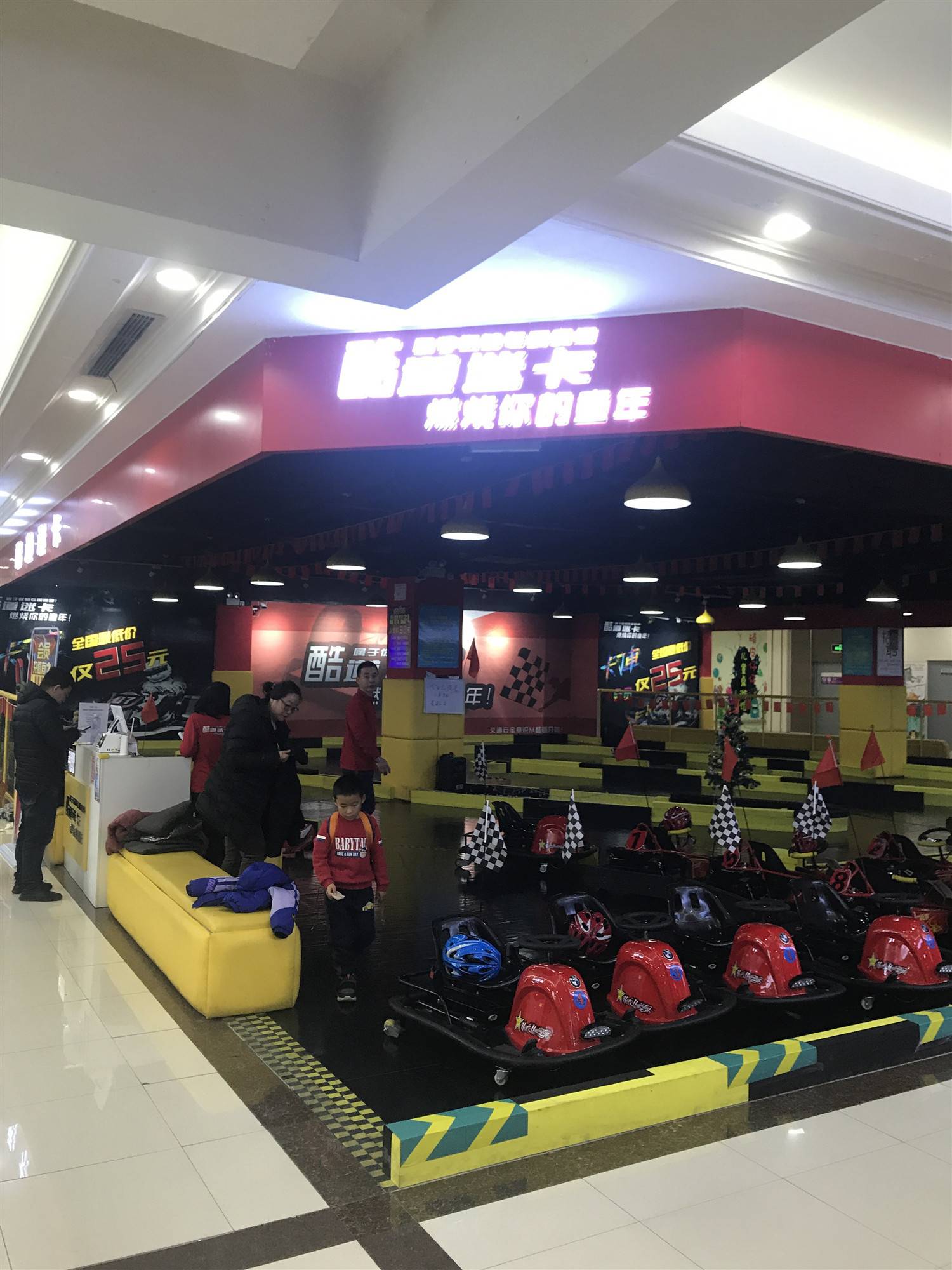 (北京丰台)道酷迈集美广场店-38元/游玩车三选一体验5圈,5月29日起