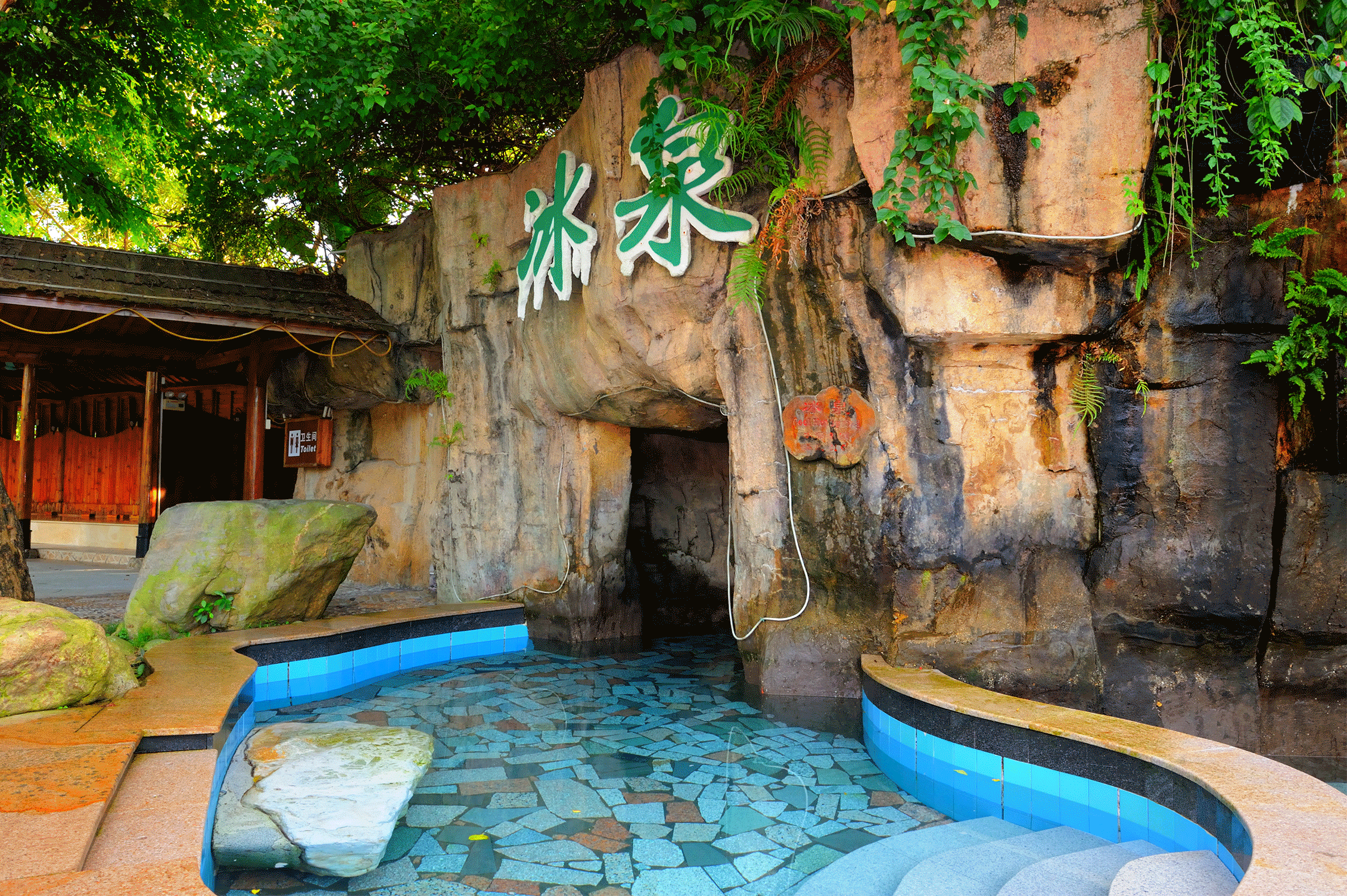 380元抢~恩平锦江温泉酒店2大1小(1小指1.