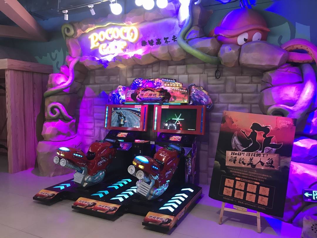 (北京朝阳)探奇乐园39.9元/1大1小三项畅玩(周末节假日通用)