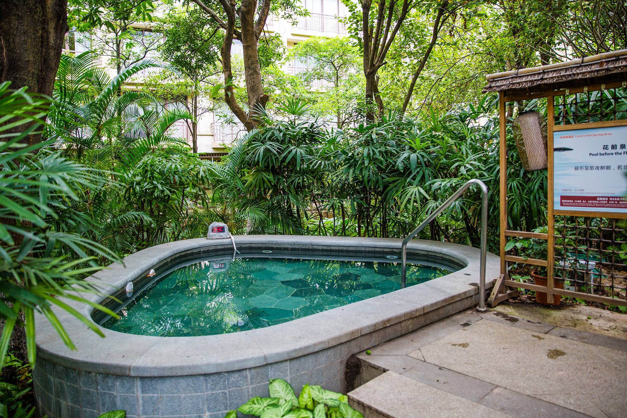 【清明出游】【东莞·丰泰花园酒店】2大1小亲子温泉之旅仅638元!