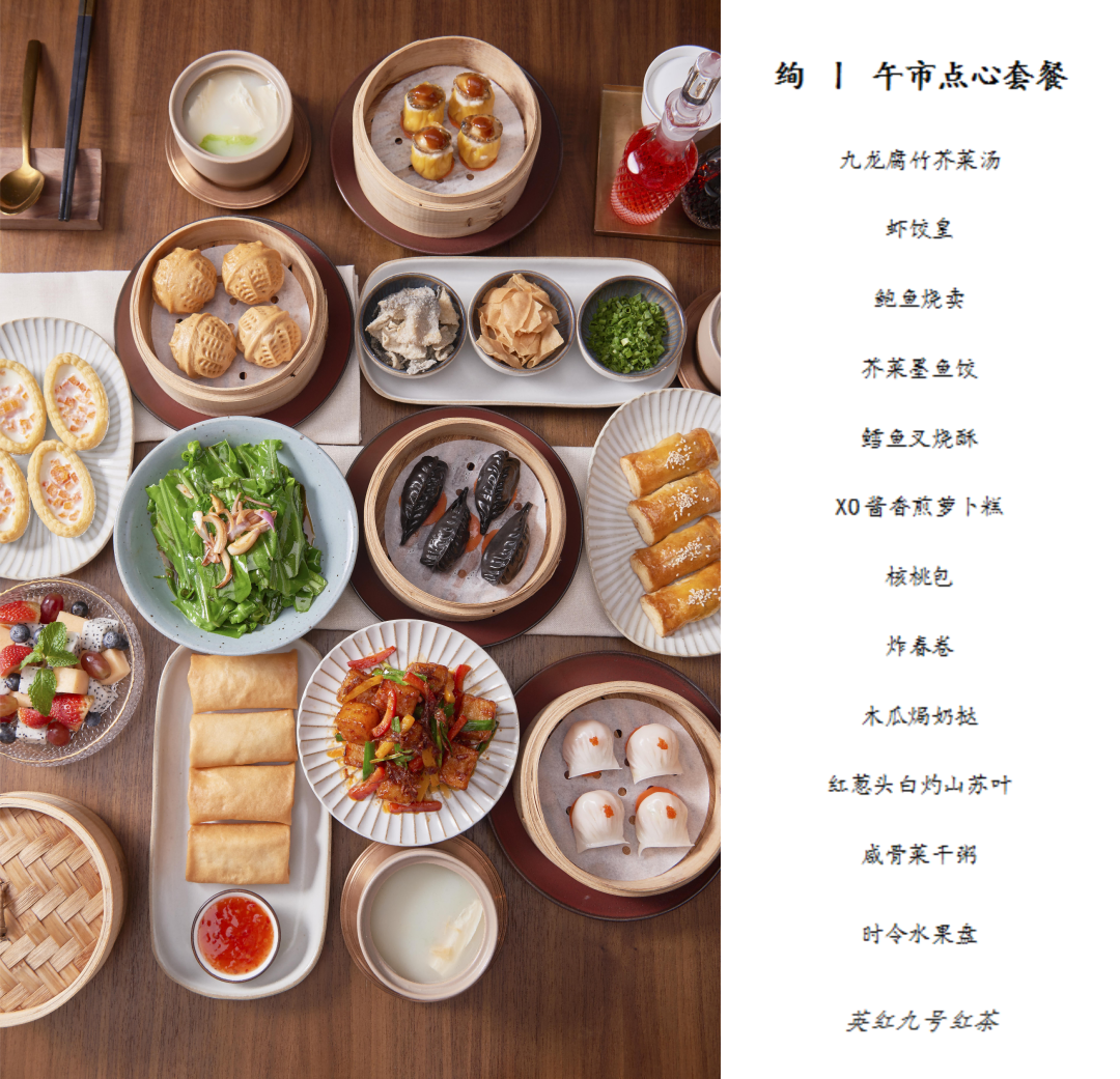 【寻味x三天两晚】年度钜惠￥2399元入住清远芊丽酒店;专享福利粤式