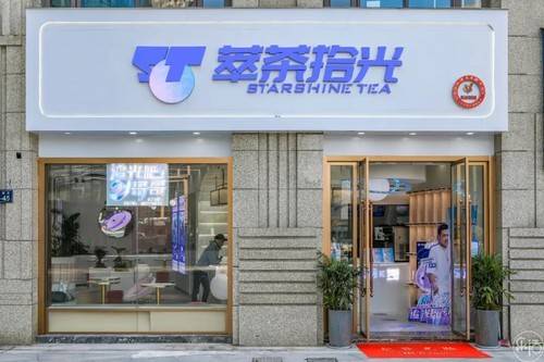 萃茶拾光选用 纯正台湾高山茶