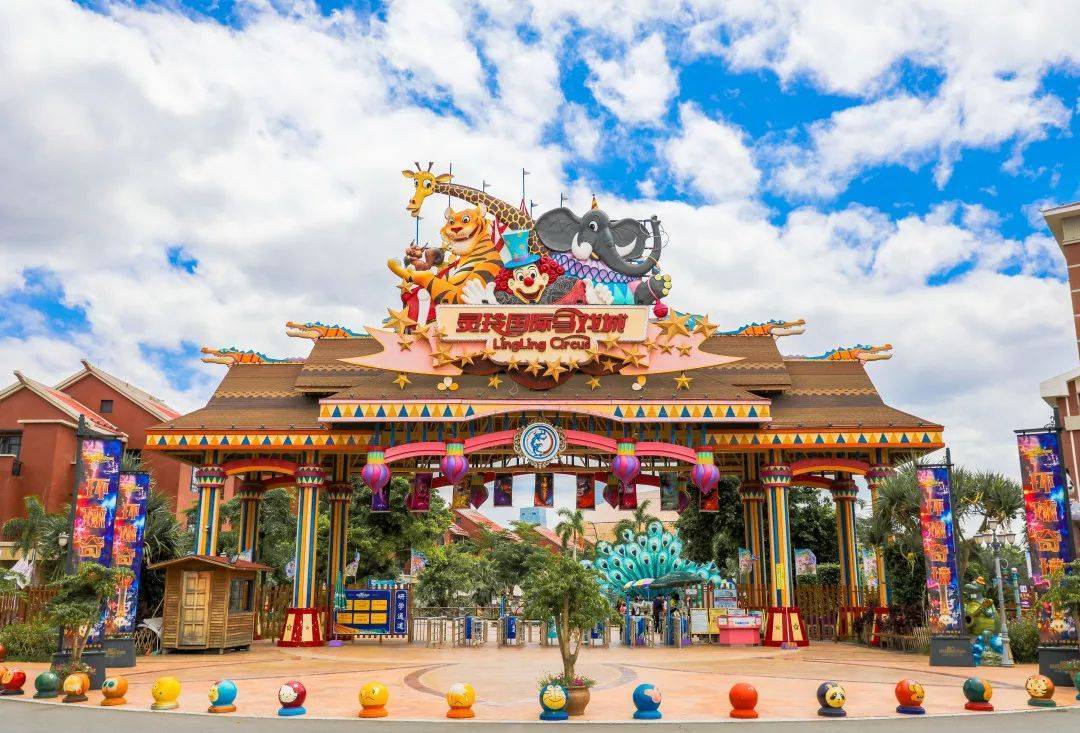 168元疯抢灵玲马戏2020年动物王国年度卡:动物萌宠随你撩;九大讲堂两