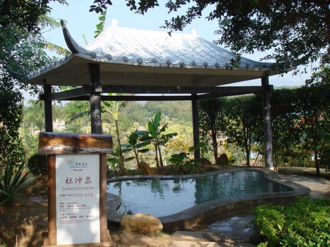 江门台山康桥温泉度假村