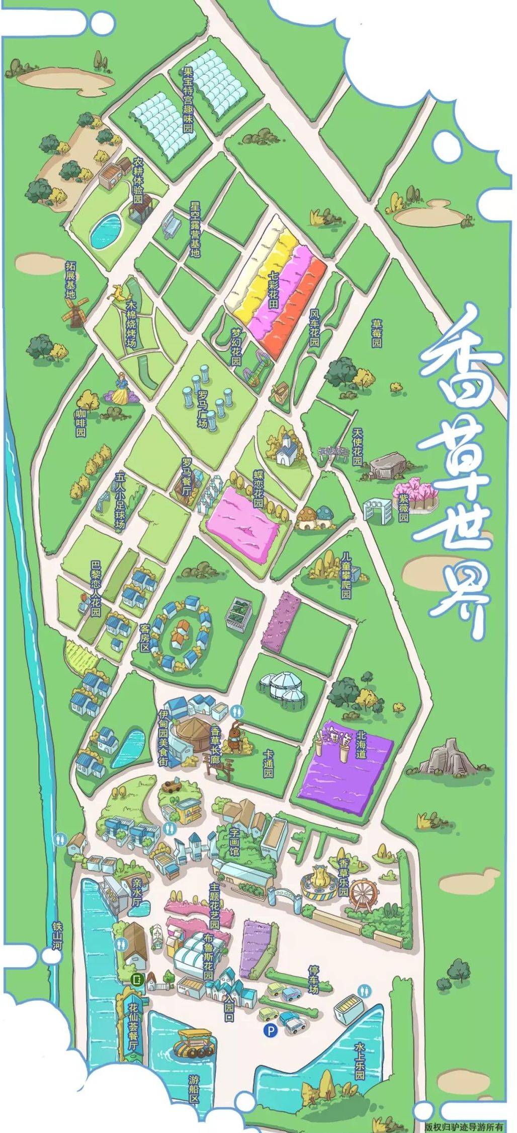 69元限时抢(市场价300元)广州花都香草世界2大2小亲子套票,景区门票