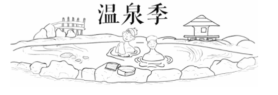 【中山好望角】周五不加价住轻奢一线海景￥299抢中山敏捷温泉海岸