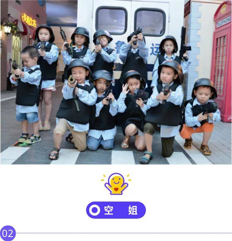 9元】欢笑天地优惠套票(3个游乐项目 万达电影票 肯德基套餐 麦鲁小城