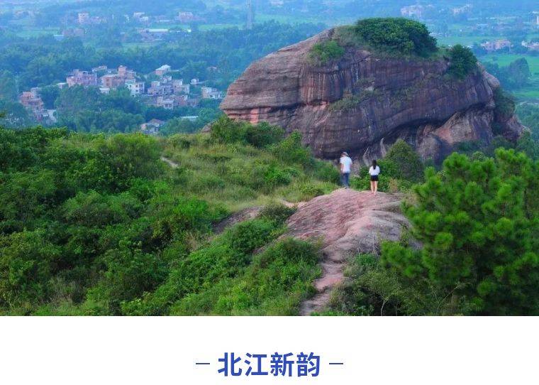 丹霞奇观清远马头山观光票抢购39元赏奇峰怪石游丹崖赤壁约上三五好友