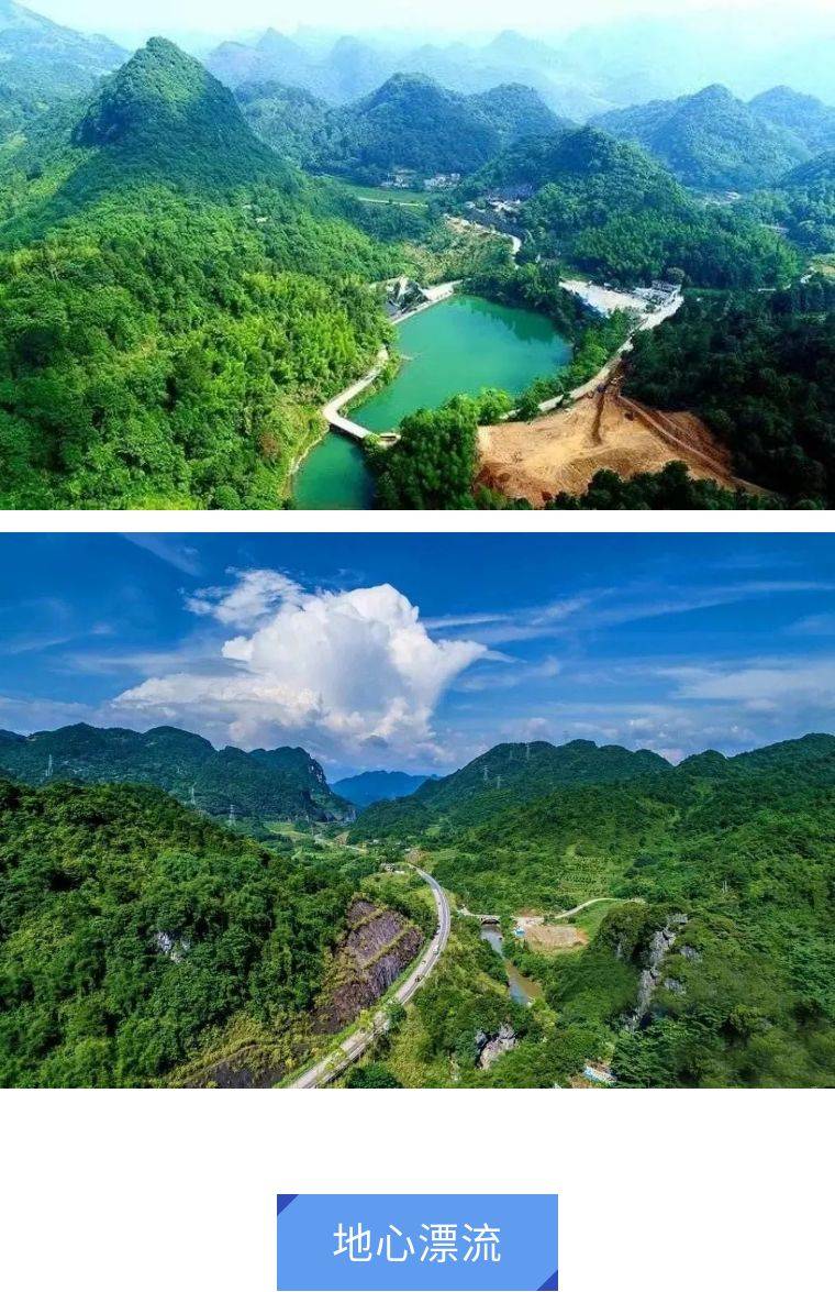 是陽山國家地質公園核心景區這裡喀斯特峰叢連綿不斷,暗河深藏地心