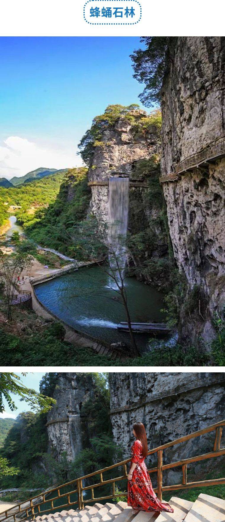 坐落於漂流名鄉清遠市 位於風景的陽山縣畔水岩心村, 這裡喀斯特峰叢