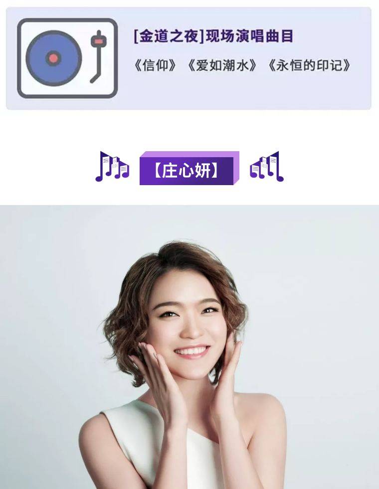 张信哲,信乐团,庄心妍等实力歌手倾情演出!(顺丰包邮)