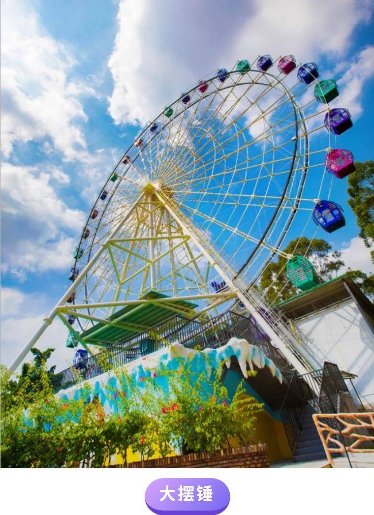 东莞•龙凤山庄【鹊桥套票】售价75元,挑战高空玻璃鹊桥~(含入园门