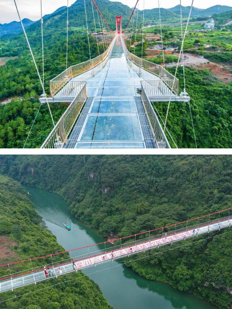 清远连州擎天玻璃桥成人票(即订即用)