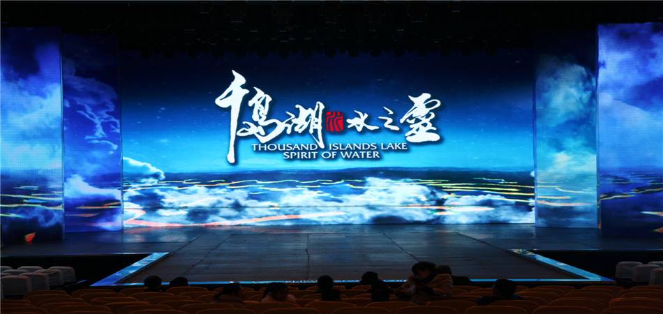 千岛湖·水之灵水舞台演出门票,马蜂窝自由行 - 马蜂窝自由行