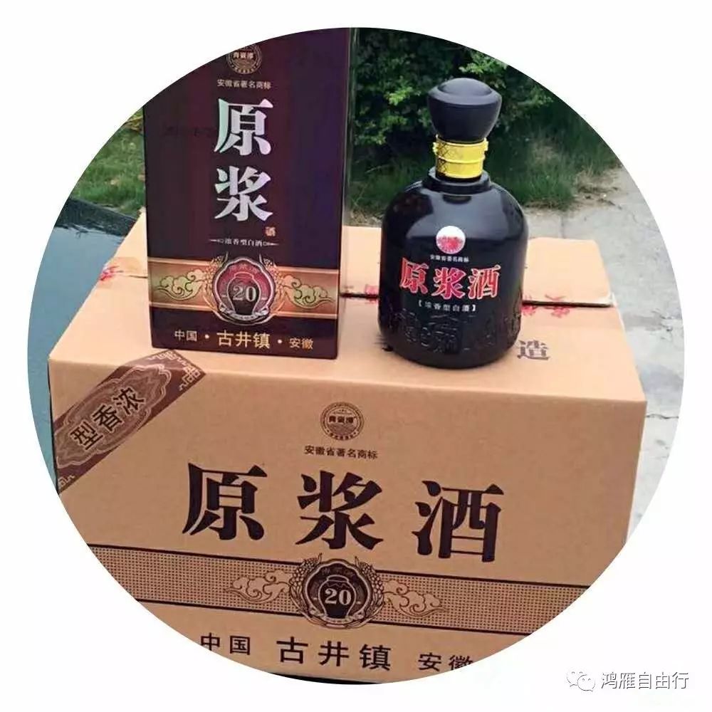 青瓷潭酒42度浓香型图片