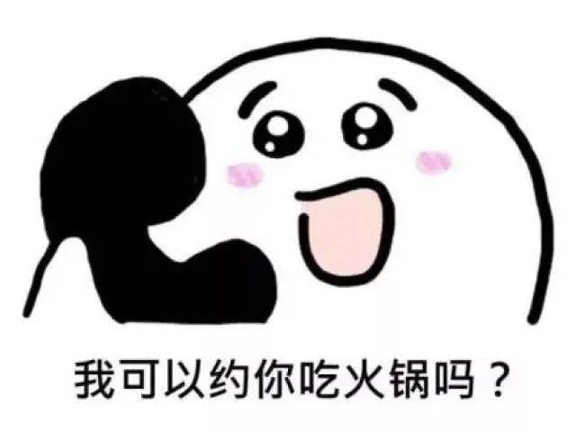 抢老北京涮羊肉超值2人套餐1份!