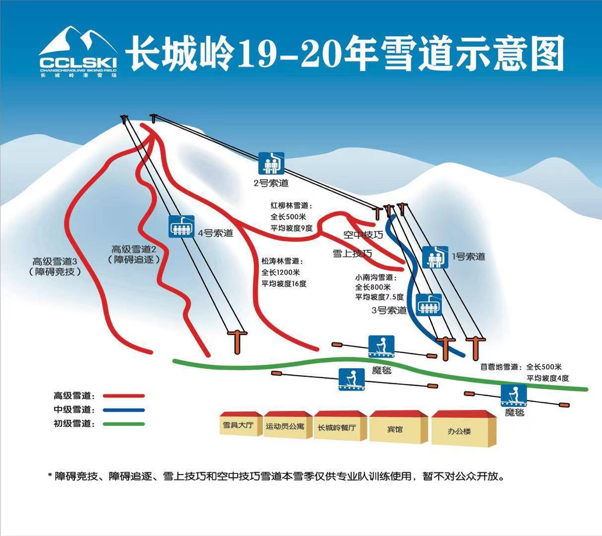 长城岭滑雪场滑雪票 张家口崇礼长城岭滑雪票门票