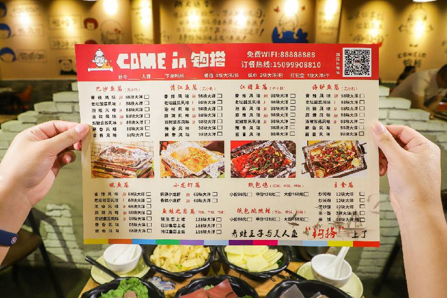 68元抢购钩搭纸包鱼价值156元烤鱼套餐:特色烤巴沙