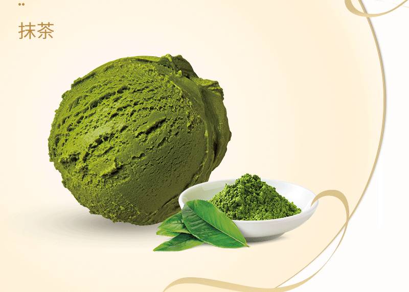 全国通用哈根达斯158元抢价值350元哈根达斯单球冰淇淋兑换券10张之前