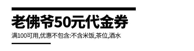 【龙华民治•美食】周末节假通用！蛙界排队王，全国连锁品牌！9.9元抢50元『老佛爷炭火蛙锅』50元代金券1张：消费满100元可用，不可叠加！鲜嫩弹牙的蛙，一口就爱上~