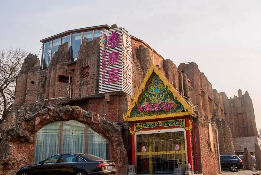 88元抢原价198元泰泉宫按摩套餐,泰式古法精油推背或泰式古法功夫肩颈