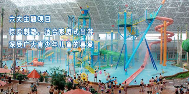 限时蜂抢  鞍山绿中海温泉 水上乐园通票  蜂抢价:49.