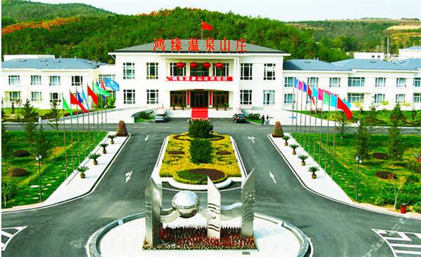 鸿源御都温泉儿童票(不含鱼疗)              