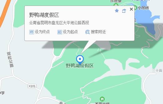 野鸭湖度假区烧烤多人套餐,含景区门票 烧烤桌1张 烧烤工具 炭火 菜品