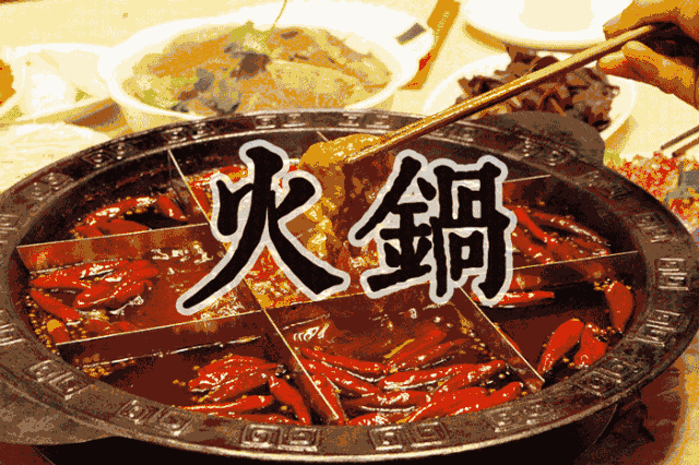 广州荔湾竹林小雨火锅在火锅走现价99元抢购门市价342元超值套餐肥牛