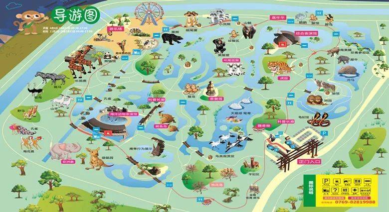 来东莞香市动物园