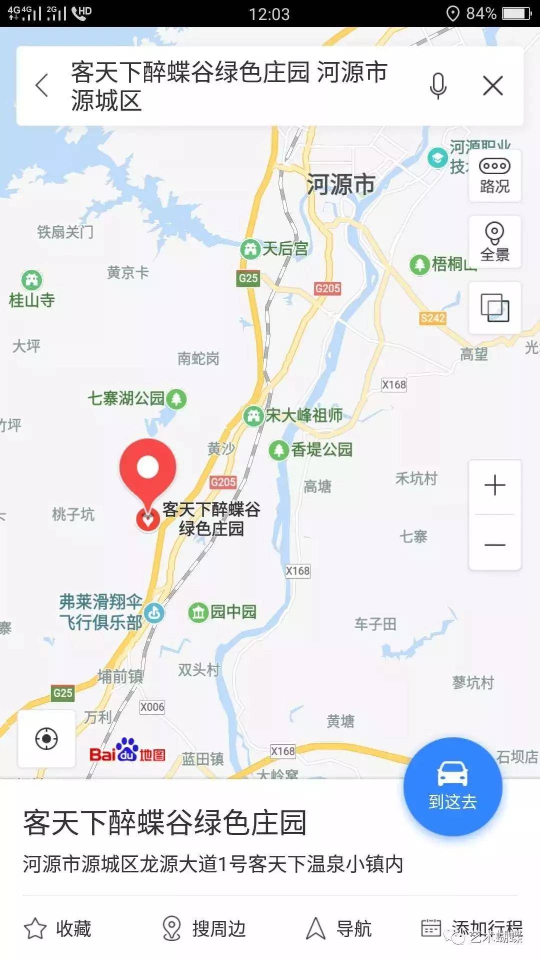 河源客天下景区地图图片