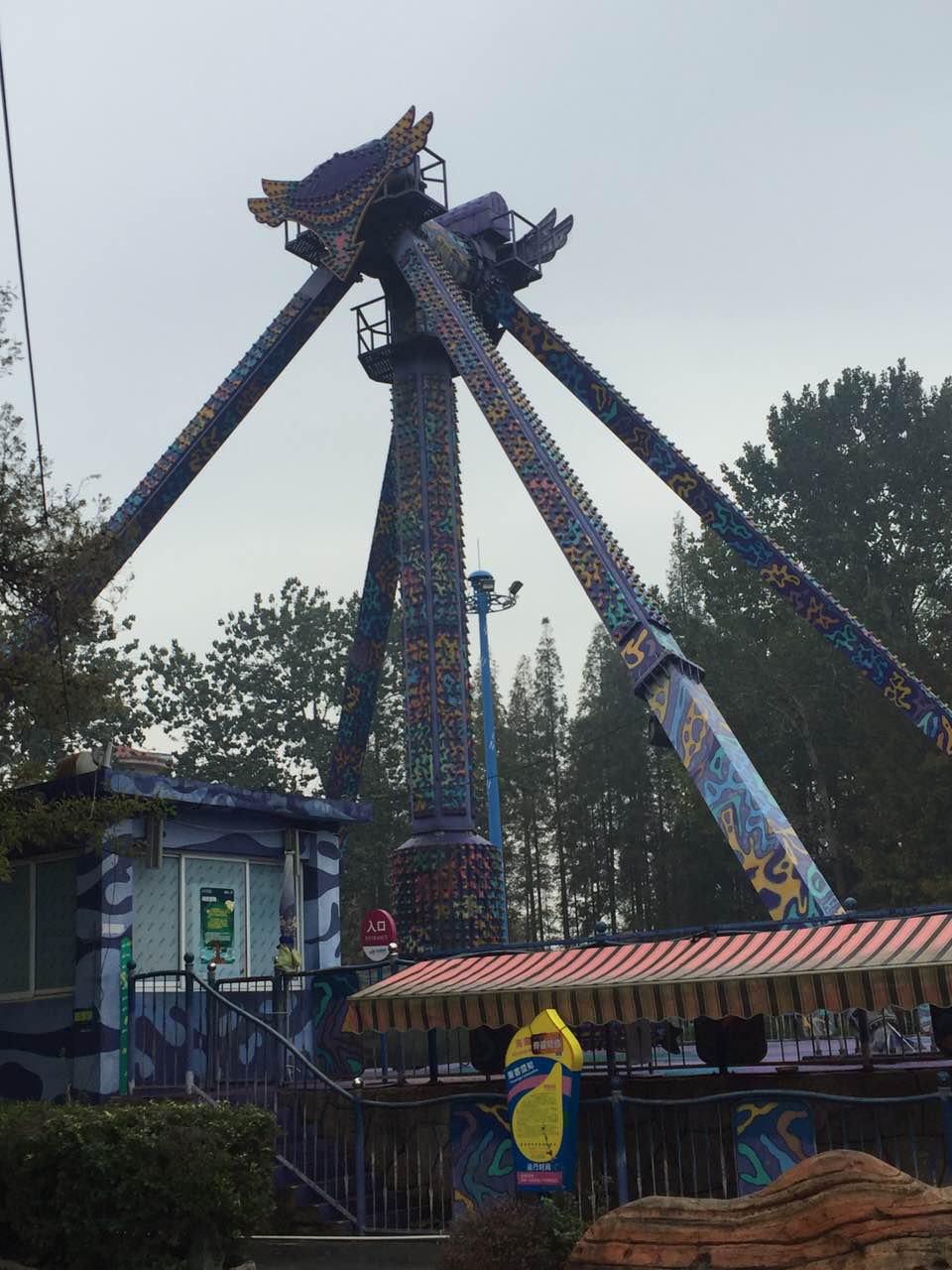【自动出票】青岛欢动世界【学生票】