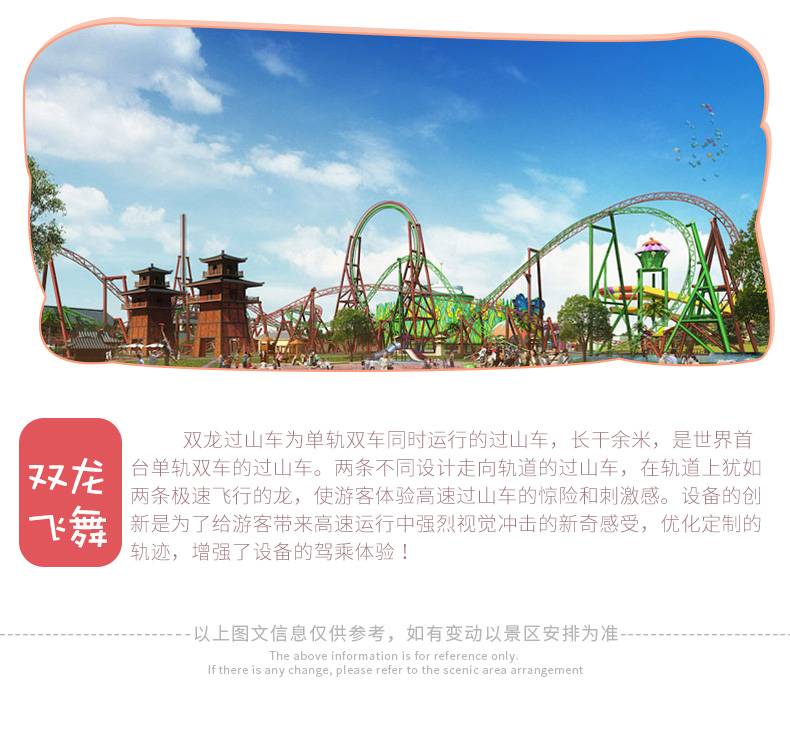 广州花都299元抢广州融创乐园全天双人门票1张有效期至3月31日任意