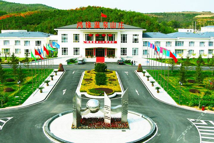 青岛即墨鸿源御都温泉儿童票