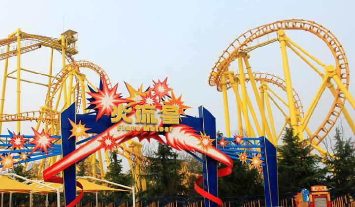 【提前1日订】青岛方特梦幻王国外地预约票(青岛 日照 潍坊身份证及