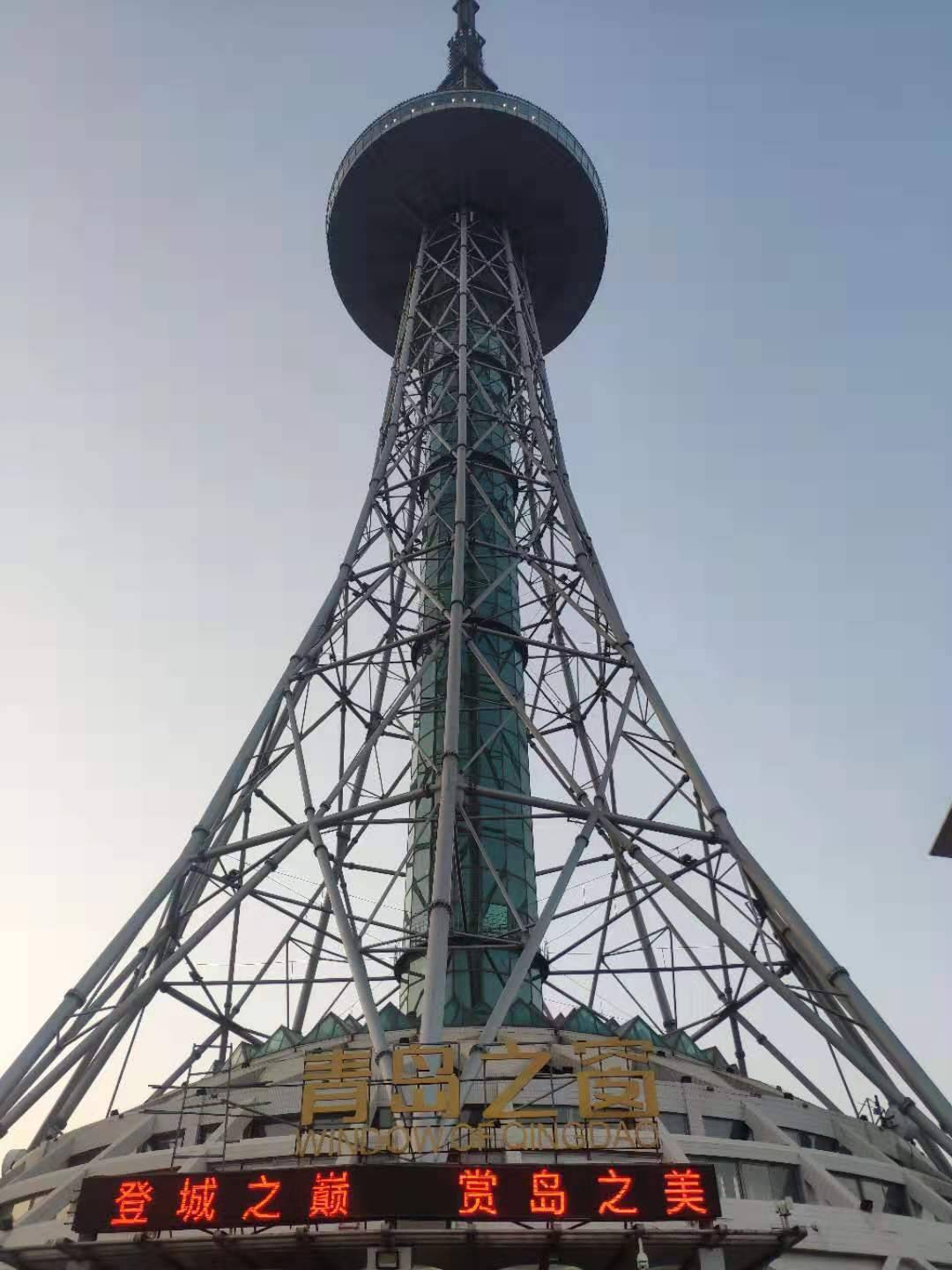 9元享青岛电视塔门票(塔碟,塔冠,塔球)!