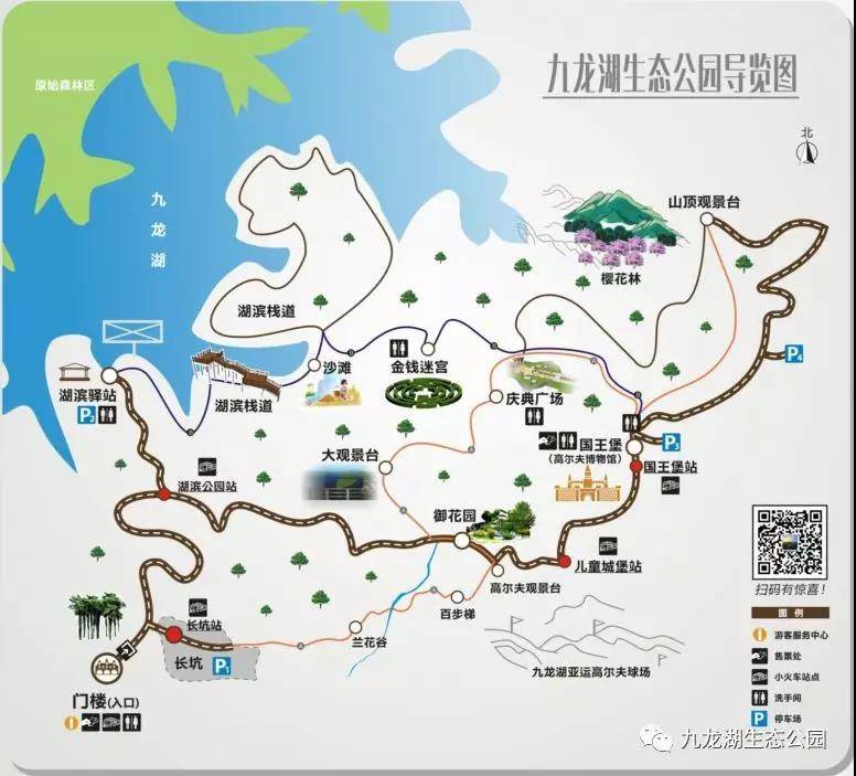 九龙湖地图jpg