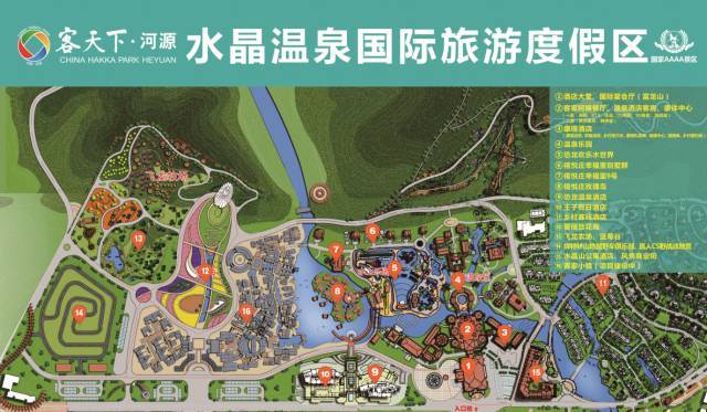 河源客天下度假区套票!