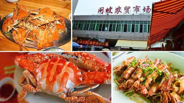 周 边 美 食 闸坡海鲜大排档一条街,不是浪得虚名哦