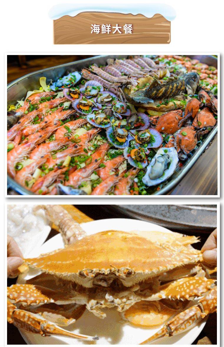 除了沙滩之外,当然少不了美味的海鲜