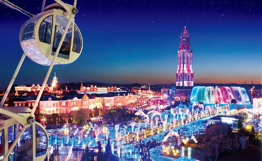 Huis Ten Bosch
