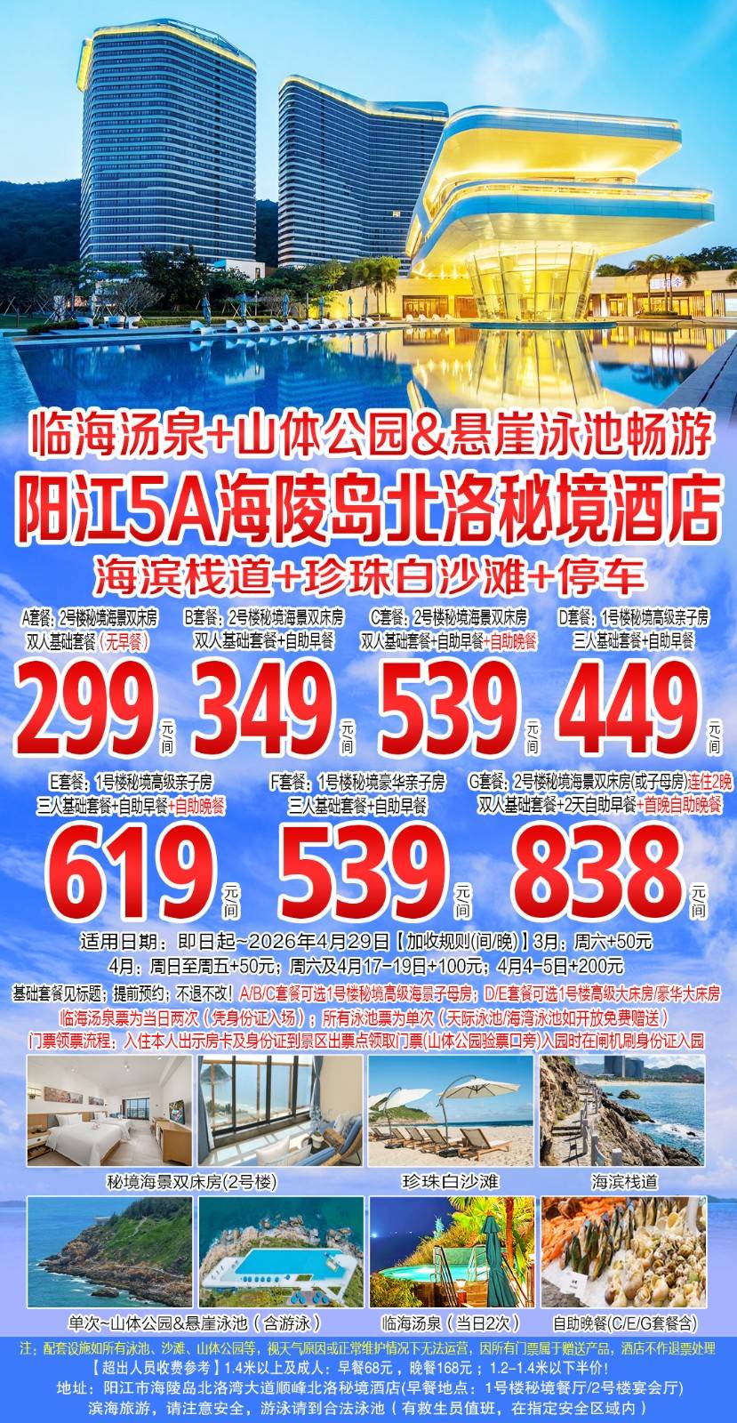 https://qnimg.zowoyoo.com/img/444951/1773020372123.jpg